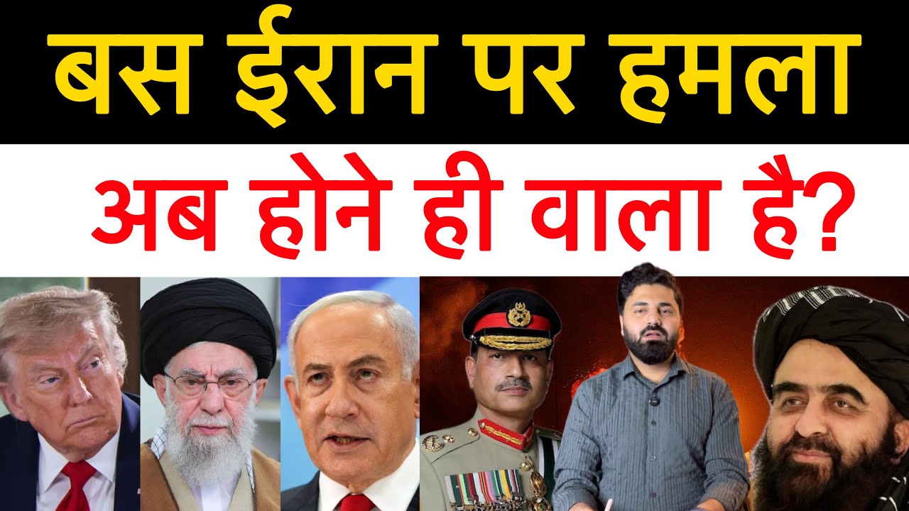एक साथ 2 जंग होने को तैयार।अमेरिका 48 घंटे में कुछ कर सकता है। पाकिस्तान के अंदर तालि-बान! 