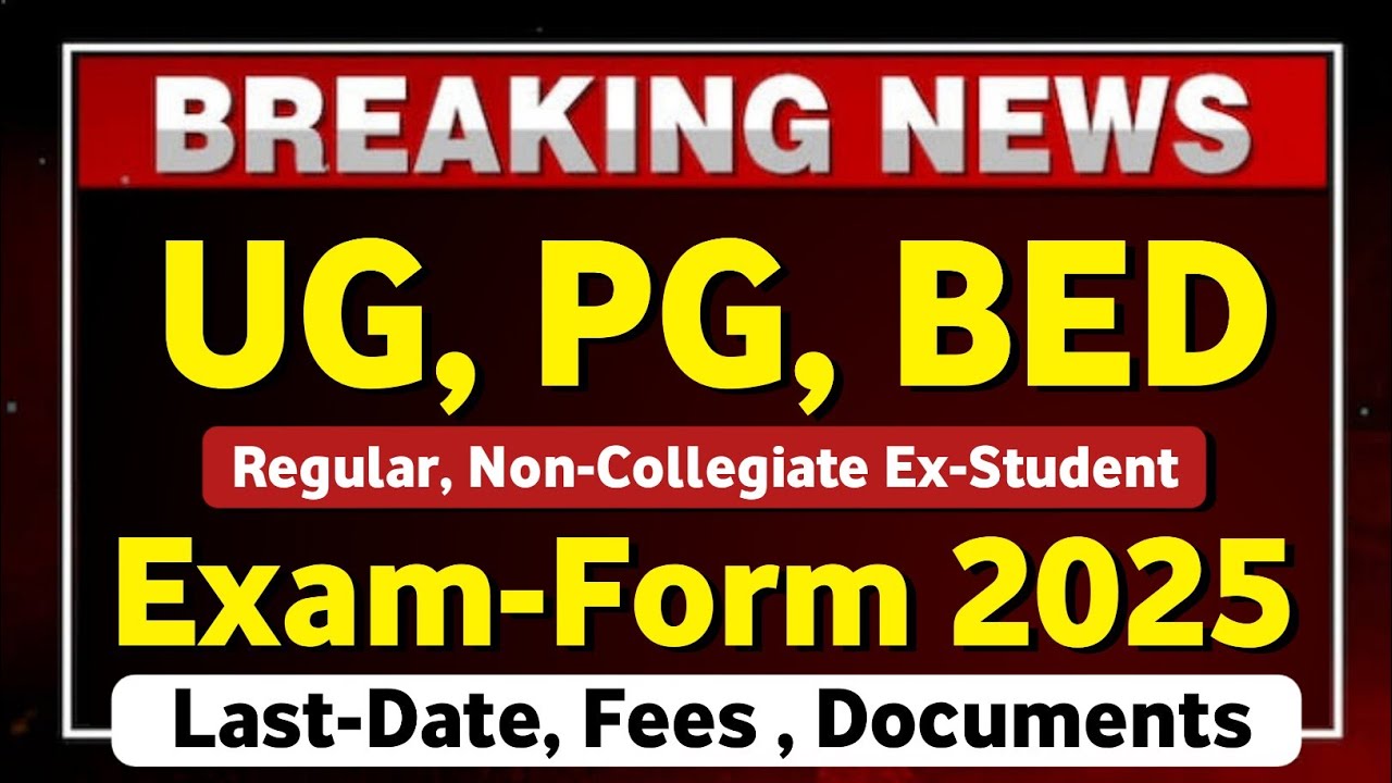 Shekhawati University UG,PG, BED Final BA/BSC BED INTEGRATED Year Exam Form 2025 | PDUSU Updates