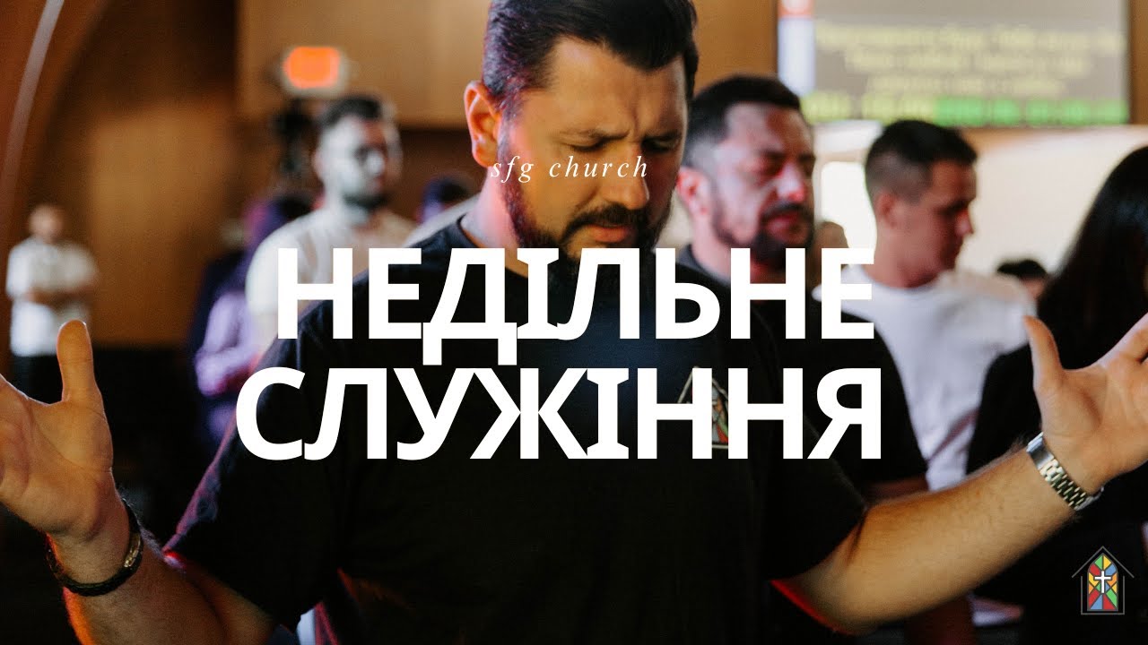 | Ед Сівець | ЧЕРВОНІ НАКЛЕЙКИ | 09.07.2025
