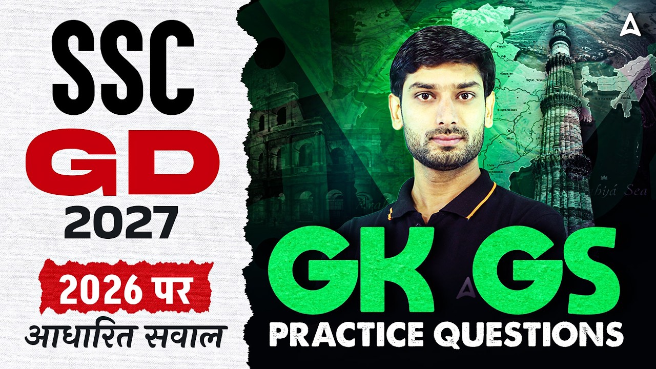 SSC GD 2027 | SSC GD GK GS Practice Questions | SSC GD GK GS Class By Ashutosh Sir