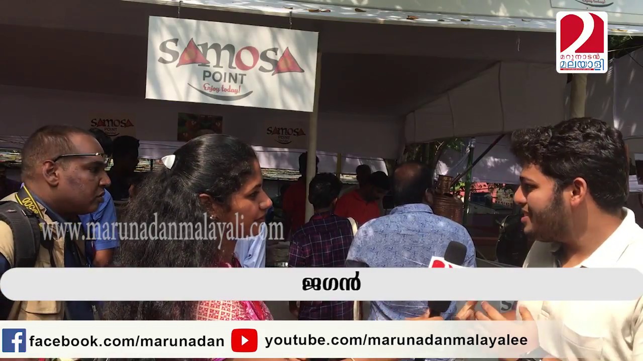 Jagan conducts a coffee shop I Marunadanmalayali