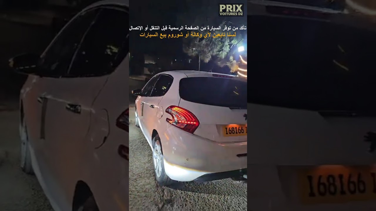 أسعار السيارات عند auto racing ( ذكر الأسعار )
