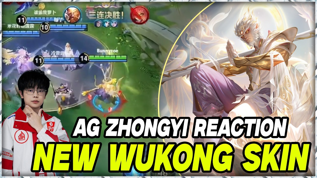 AG ZHONGYI LOVES THIS SKIN! 🤯 INSANE WUKONG 