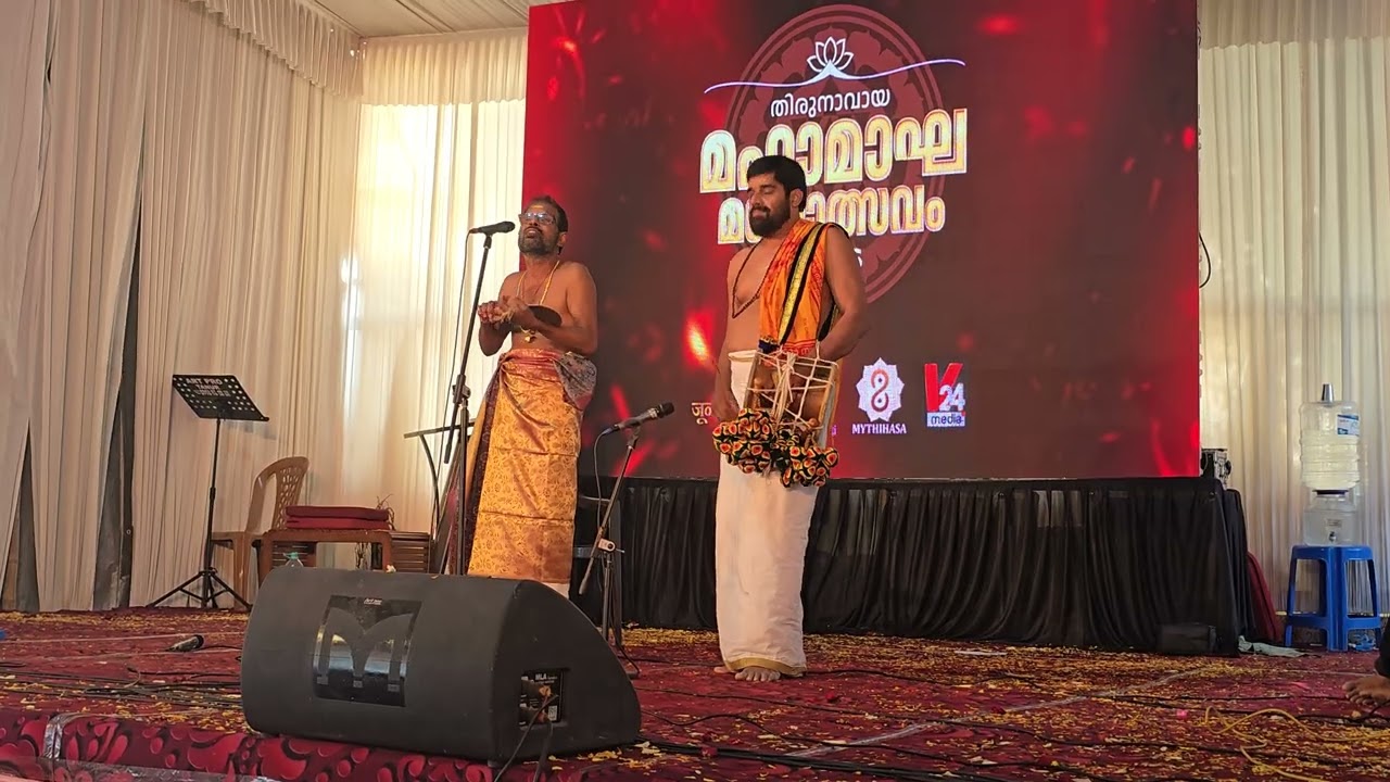 SOPANA SANGEETHAM KAVALAM VINOD KERALA KUMBHAMELA THIRUNAVAYA 