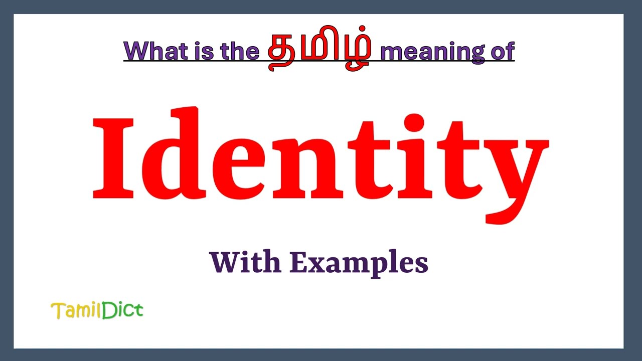 Identity Meaning in Tamil | Identity in Tamil | Identity in Tamil Dictionary |