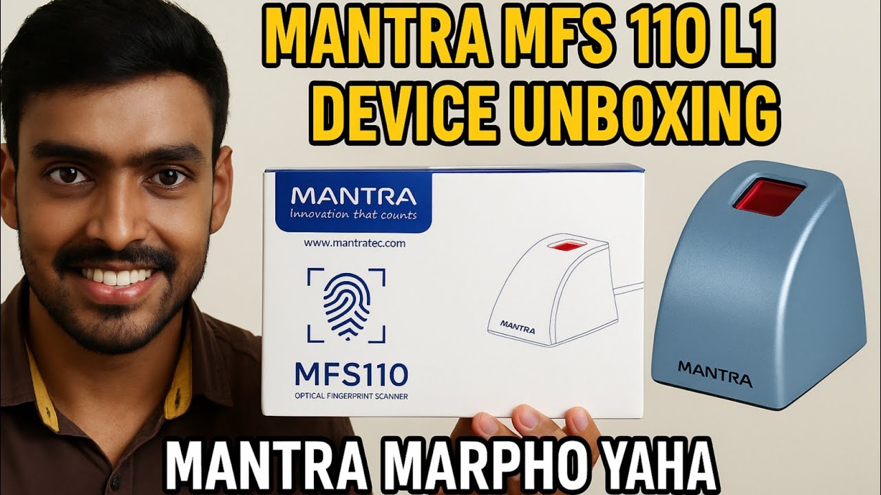 Mantra MFS 110 L1 Unboxing 🔥 | Sabse Best Biometric Device for CSC, Aadhar & Banking