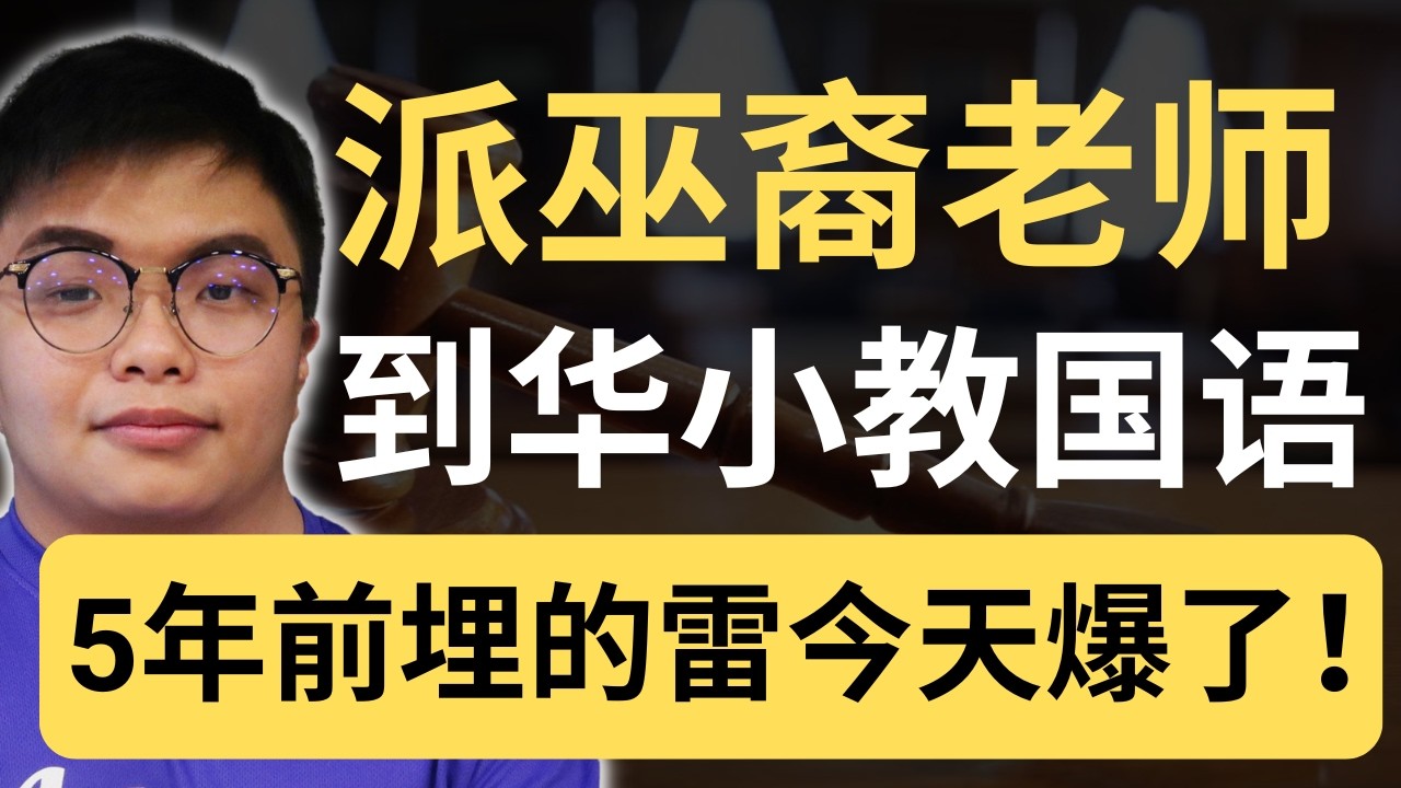 华小1000名老师
