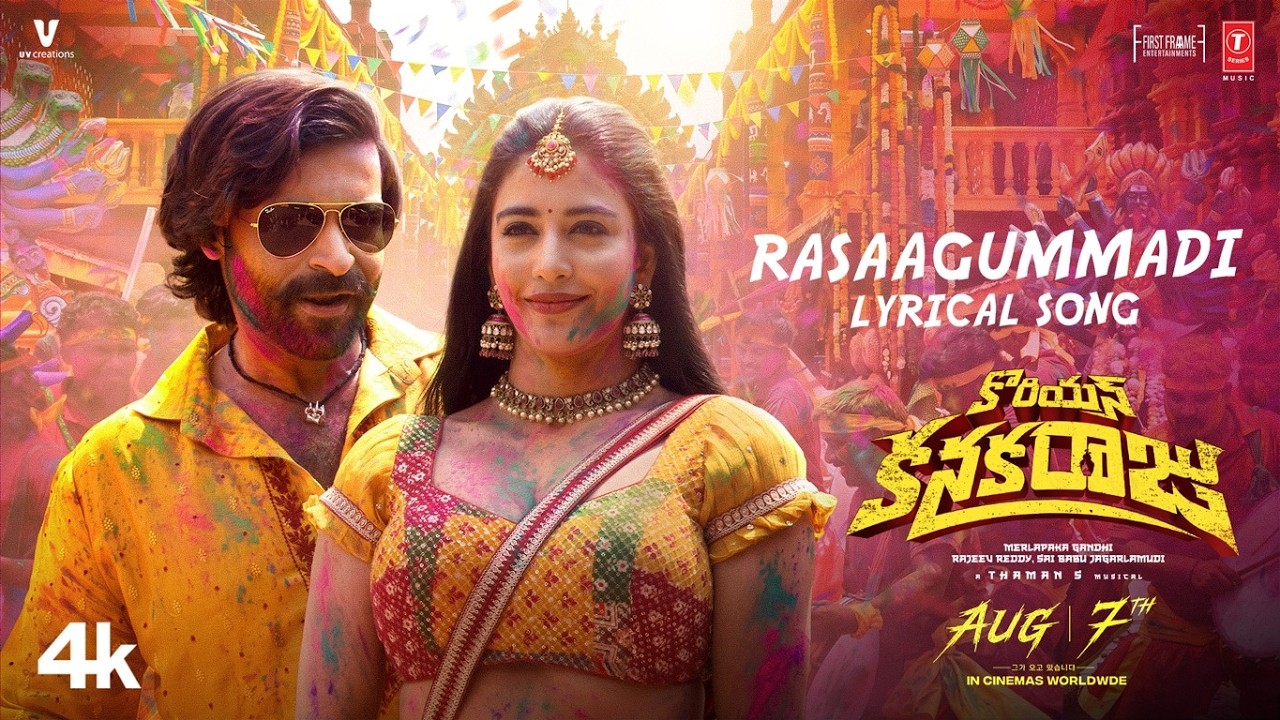 Rasaagummadi (Lyrical Video): Varun Tej | Daksha | Merlapaka Gandhi | Thaman S | Nalgonda Gaddar