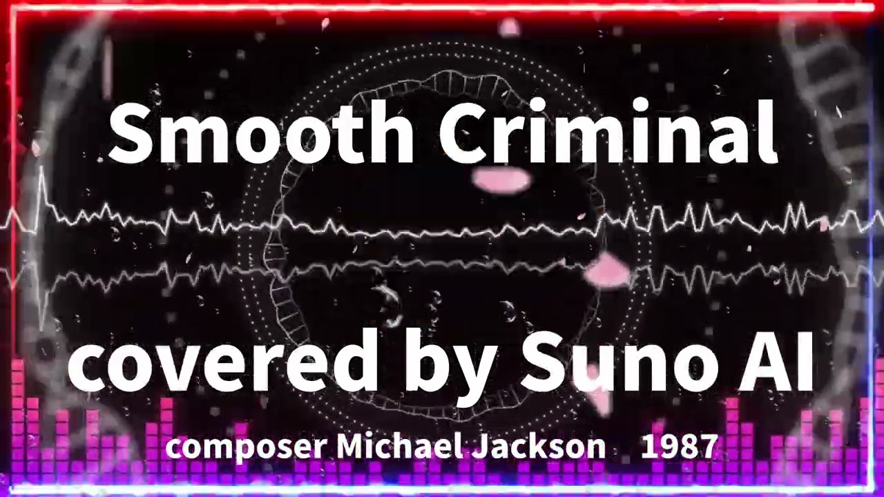 【マイケルジャクソン神曲再来】Smooth CriminalをAIが完全カバー