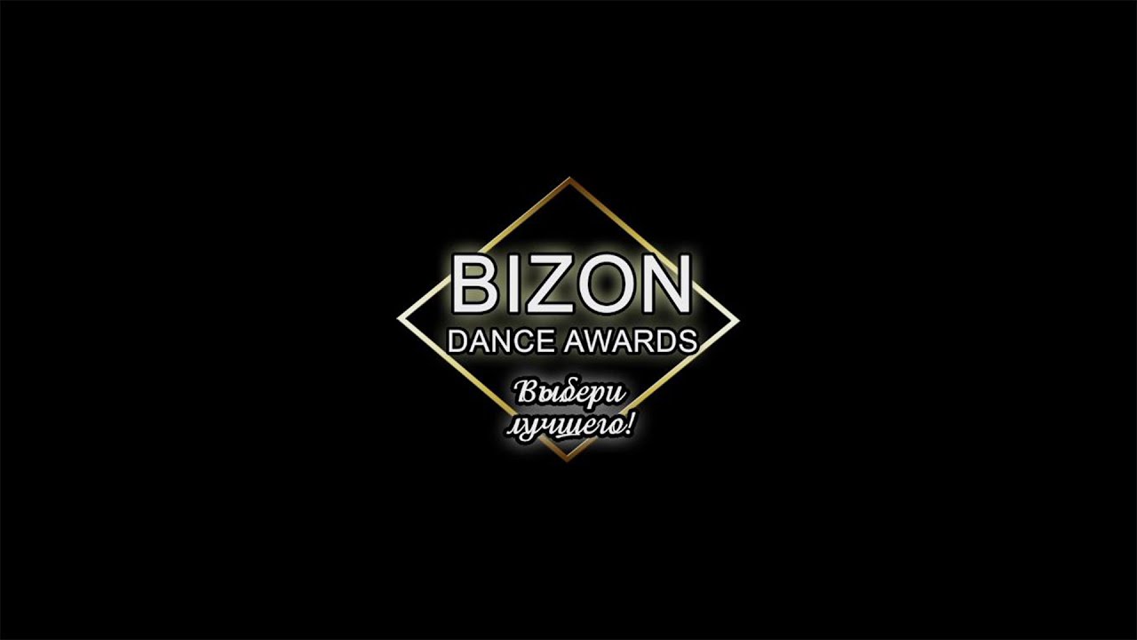 BIZON AWARDS  2016 | MINSK, BELARUS