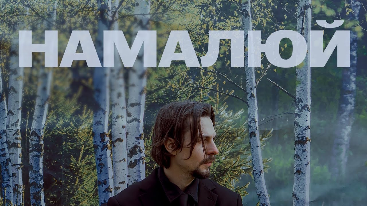 Паліндром - Намалюй