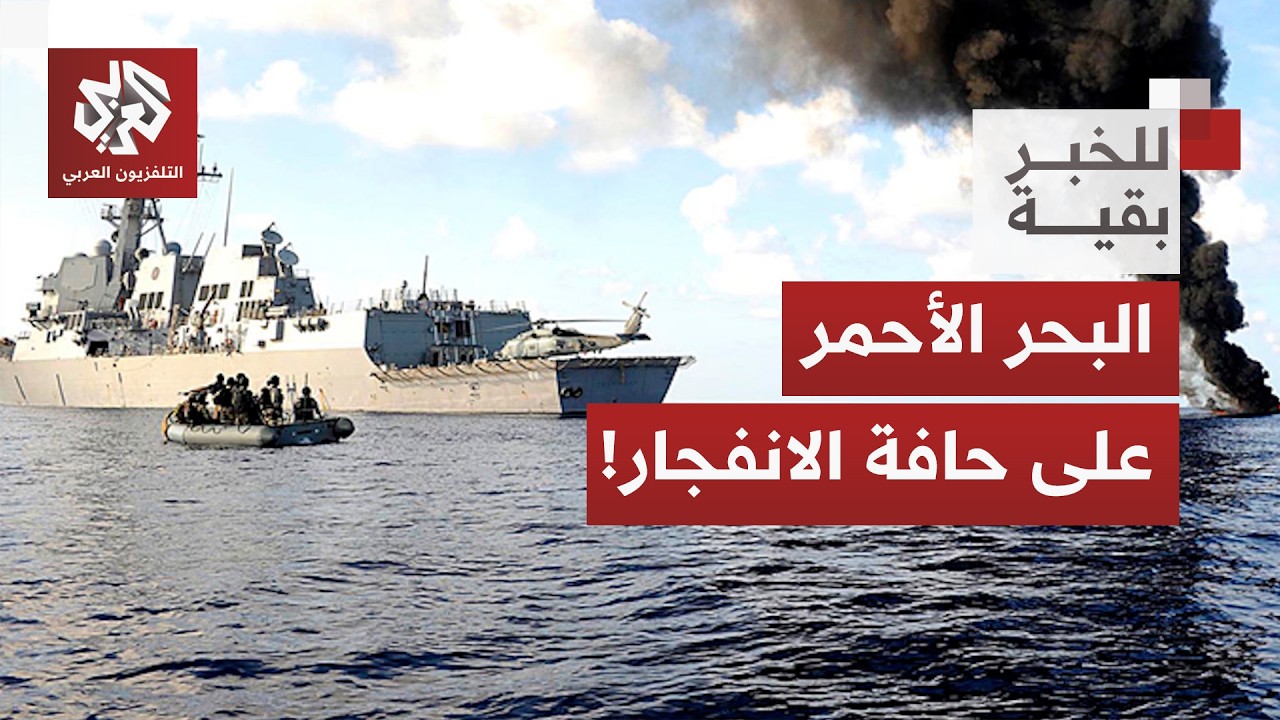 إثيوبيا تربط أمن القرن الإفريقي بمنفذ بحري ومصر ترفض أي تدخل من خارج مربع البحر الأحمر│ للخبر بقية