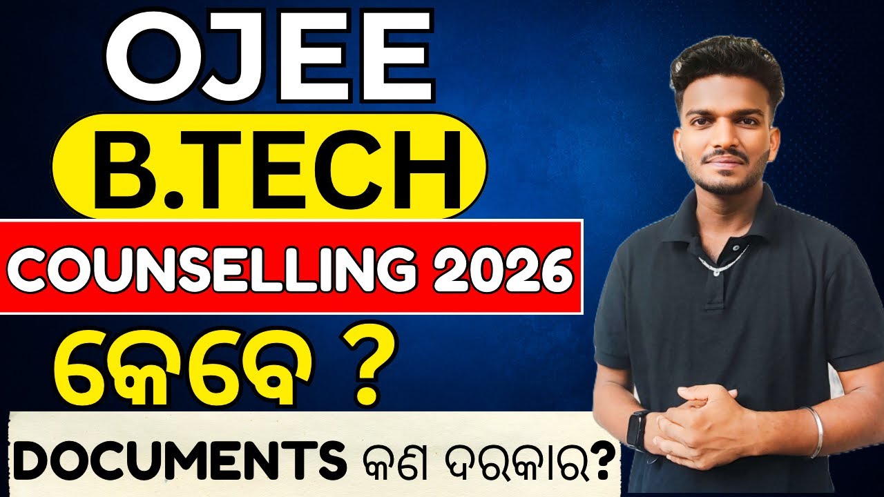 OJEE Counselling 2026 🔥 B.Tech Counselling Date for JEE Main Rank Holders & Required Documents