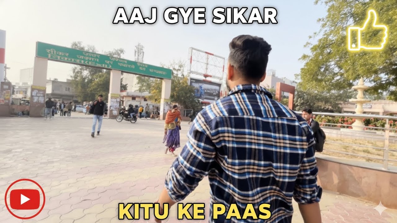 आज गए किटू के पास सीकर ❤️ #siker #youtube #vlogger #vlogs #viral 