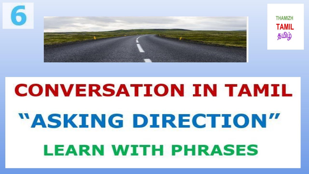 LEARN TAMIL  6 -  CONVERSATION - 
