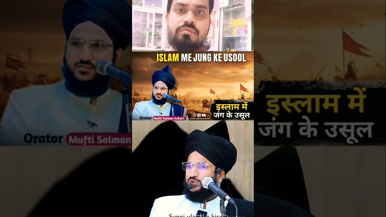 Mercy even in war! The Prophet's message 🌿#shorts #youtubeshorts #viralshorts #tredingshorts #shortvideo