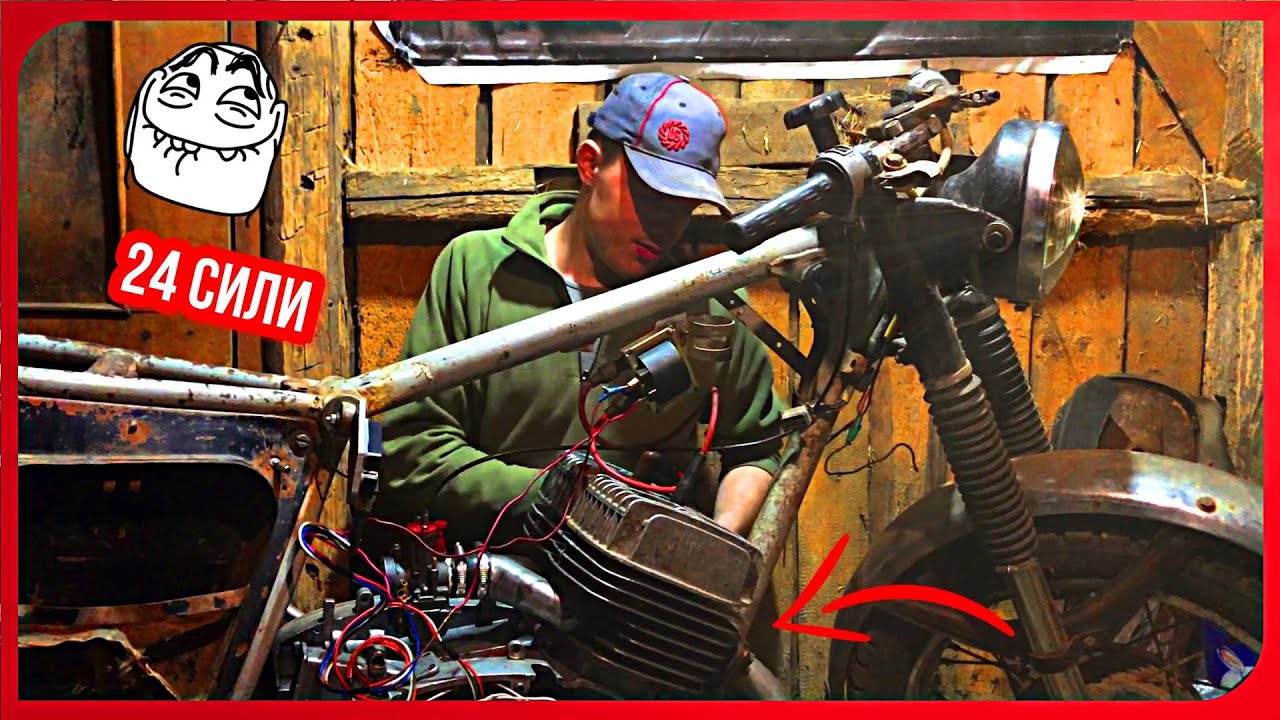 ПОСТАВИЛ 24 сильний МОТОР!