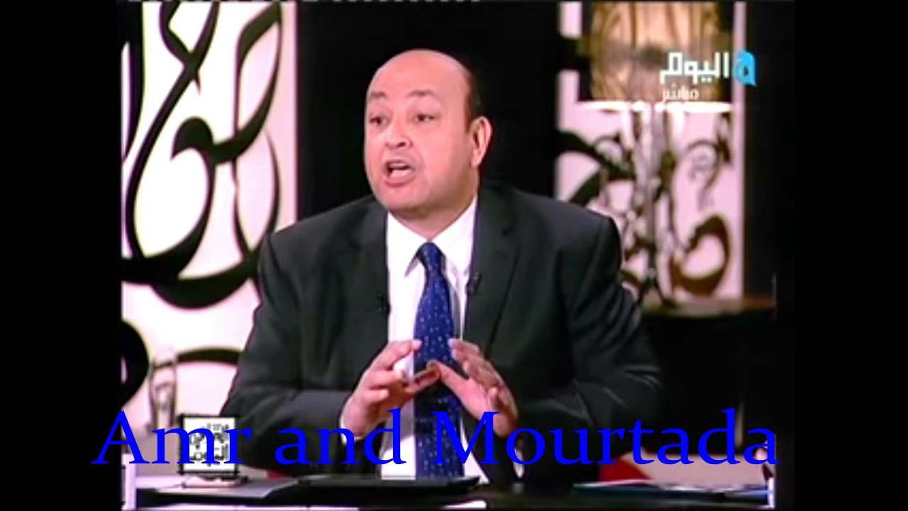 شاهد الخناقه التاريخيه بين عمرو اديب ومرتضى منصور HD