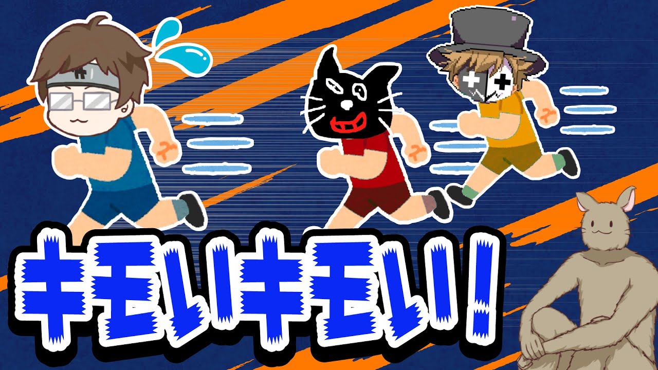 【TOP4】一番落ち着きないんだから！ガッチマンvsキヨレト牛沢