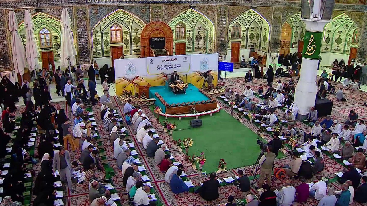 القارئ حيدر جلوخان || المحفل القرآني بذكرى المبعث النبوي الشريف