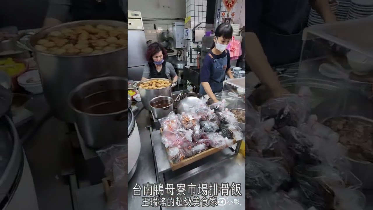 外公帶他吃的台南排骨飯，50年來味道居然都沒改變 #台南鴨母寮市場 #古蹟仙林衡道 #古蹟導覽專家林嘉澍 #林嘉澍的古蹟日常 #台南美食 #古早味
