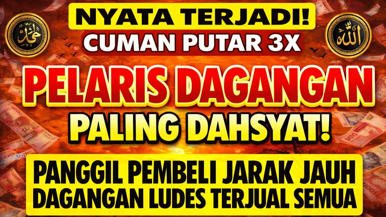 NYATA TERJADI! PUTAR 3X DI TEMPAT USAHA Surat Ini Menjadi Penguat dan Wasilah Rezeki