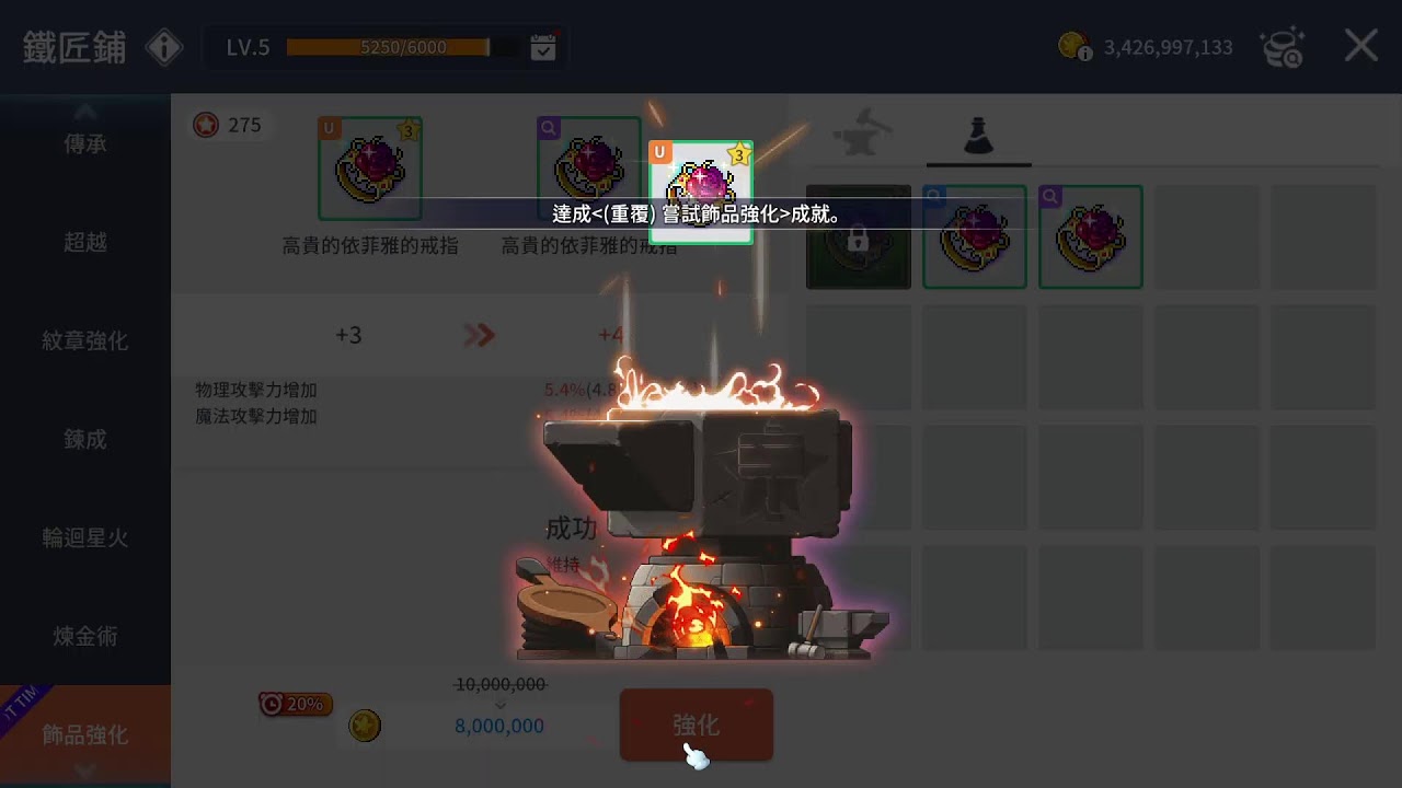 [楓之谷M] 晚安各位 晚點幫開葉里去練習頓凱爾 下次見面就是一周之後了！新片剛上幫支持感謝！ ----- 阿戴爾 Adele 斯卡尼亞 巔峰招生中