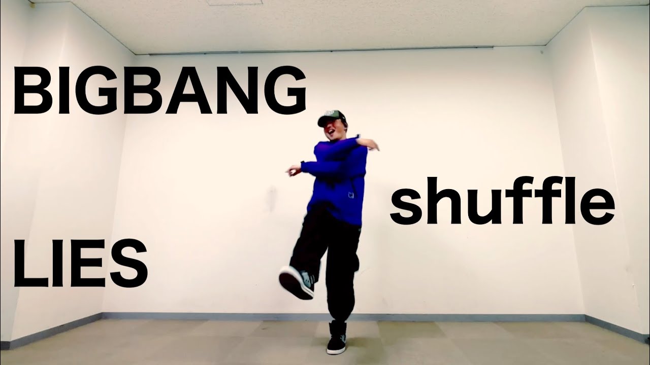 BIGBANG - LIES (Shuffle dance) KOUKI