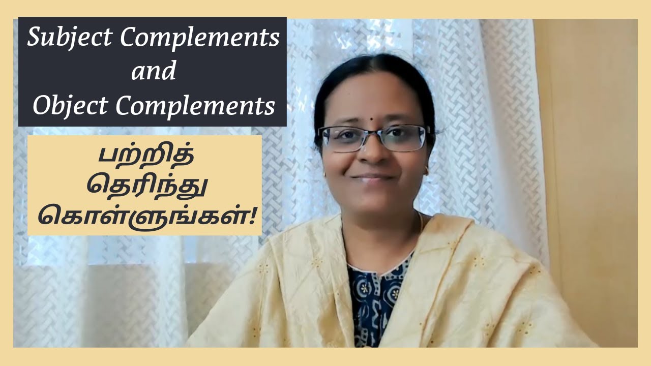 Subject Complements and Object Complements | Sentence Patterns SVC and SVOC |What do Complements do?