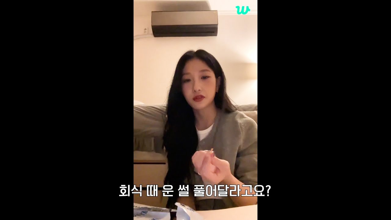 [짧] 이서연 울리기 (※7년의 빌드업이 필요하다?!)