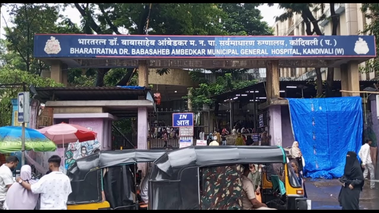 Dr. Babasaheb Ambedkar Hospital Kandivali West | Location 360 | Mumbairg