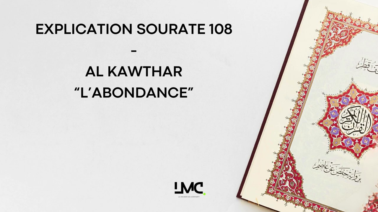 Sourate 108 Al-Kawthar expliquée | L’abondance après l’épreuve