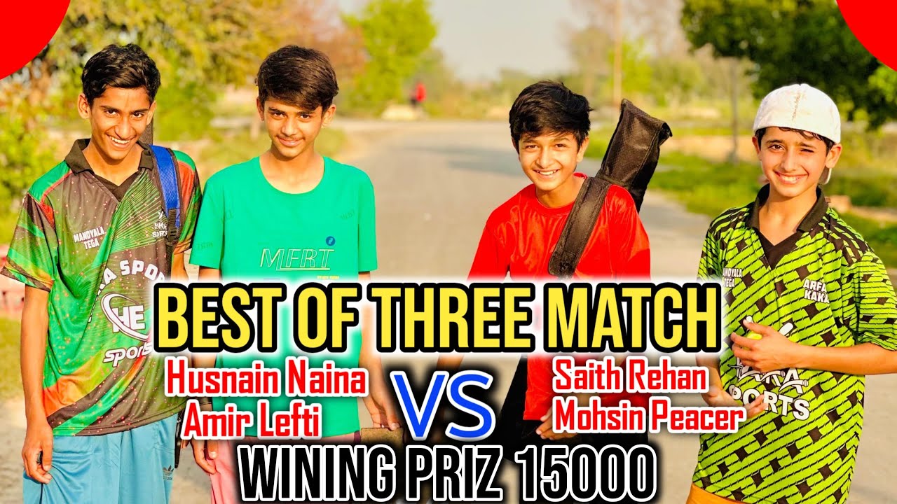 Mohsin vs amir lefty big match ✨❤️