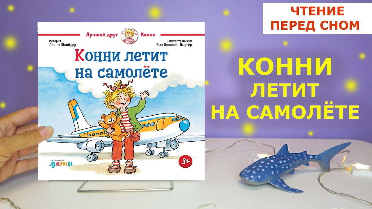 Читаю книгу 