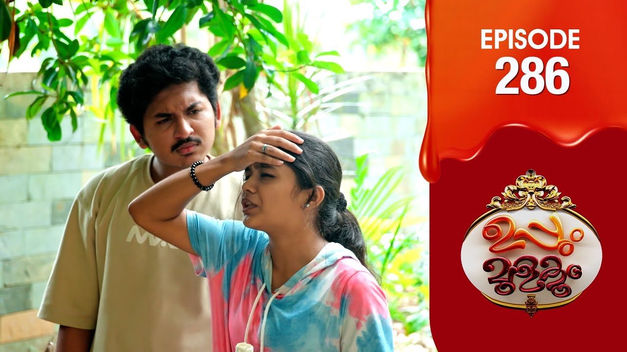 Uppum Mulakum 3 | Flowers | EP # 286