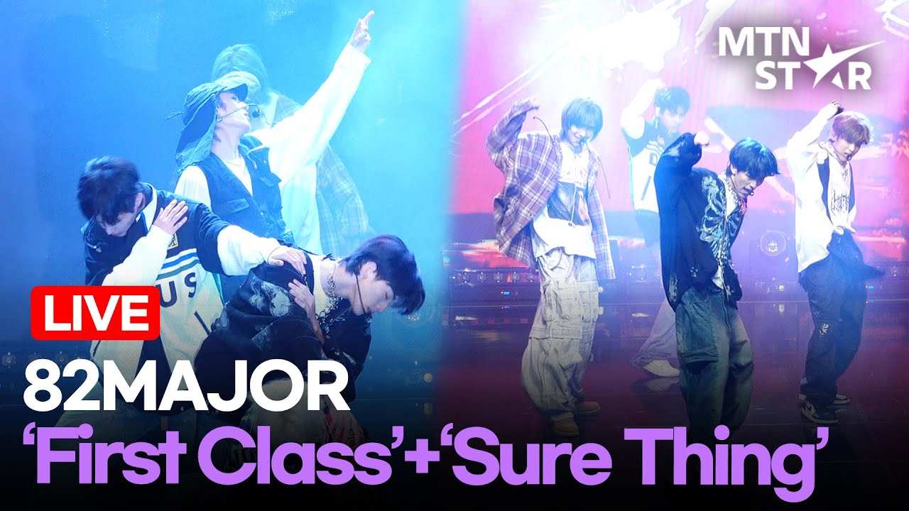 [LIVE] 82MAJOR(에이티투메이저) 'First Class'+ 'Sure Thing' 데뷔 쇼케이스 무대❣️ | Double Title Stage