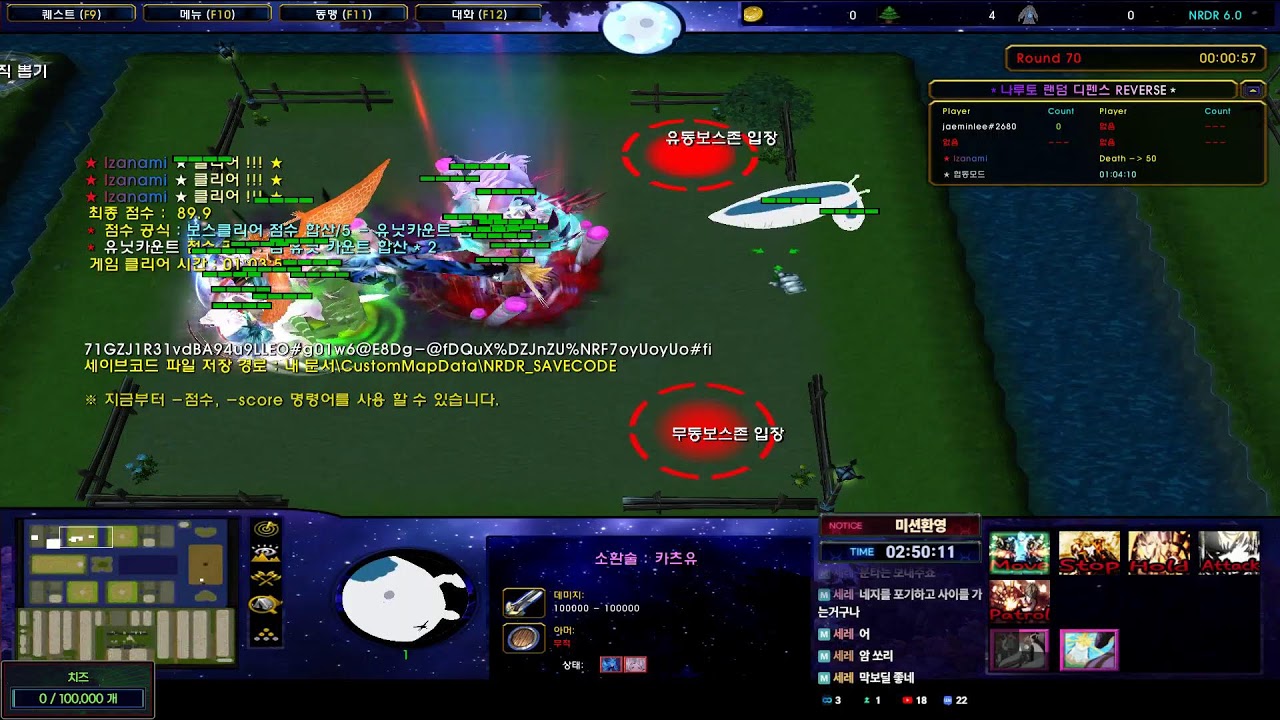 루카스 나랜디 리버스 2/19