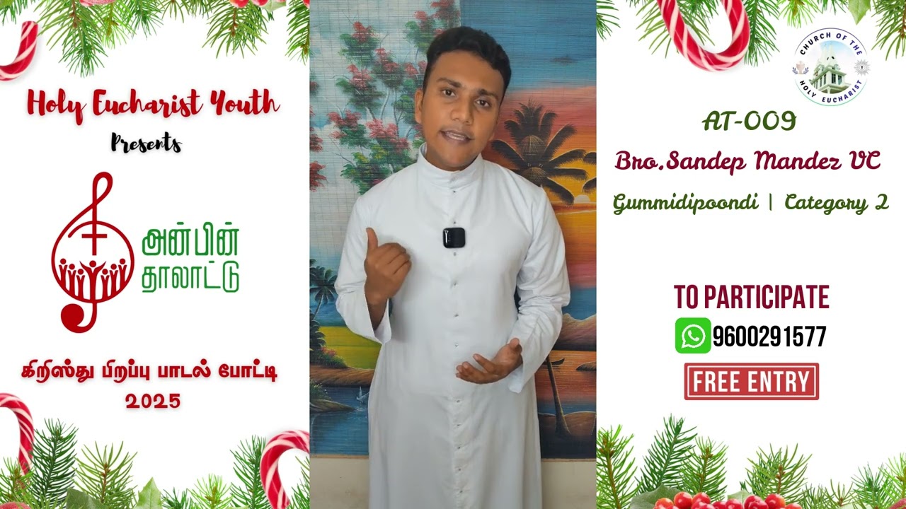 Anbin Thalattu | AT-009 | Bro.Sandep Mandez VC | Gummidipoondi| Online Solo Singing Competition 2025