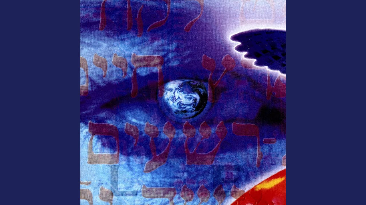 The Birth Pangs
