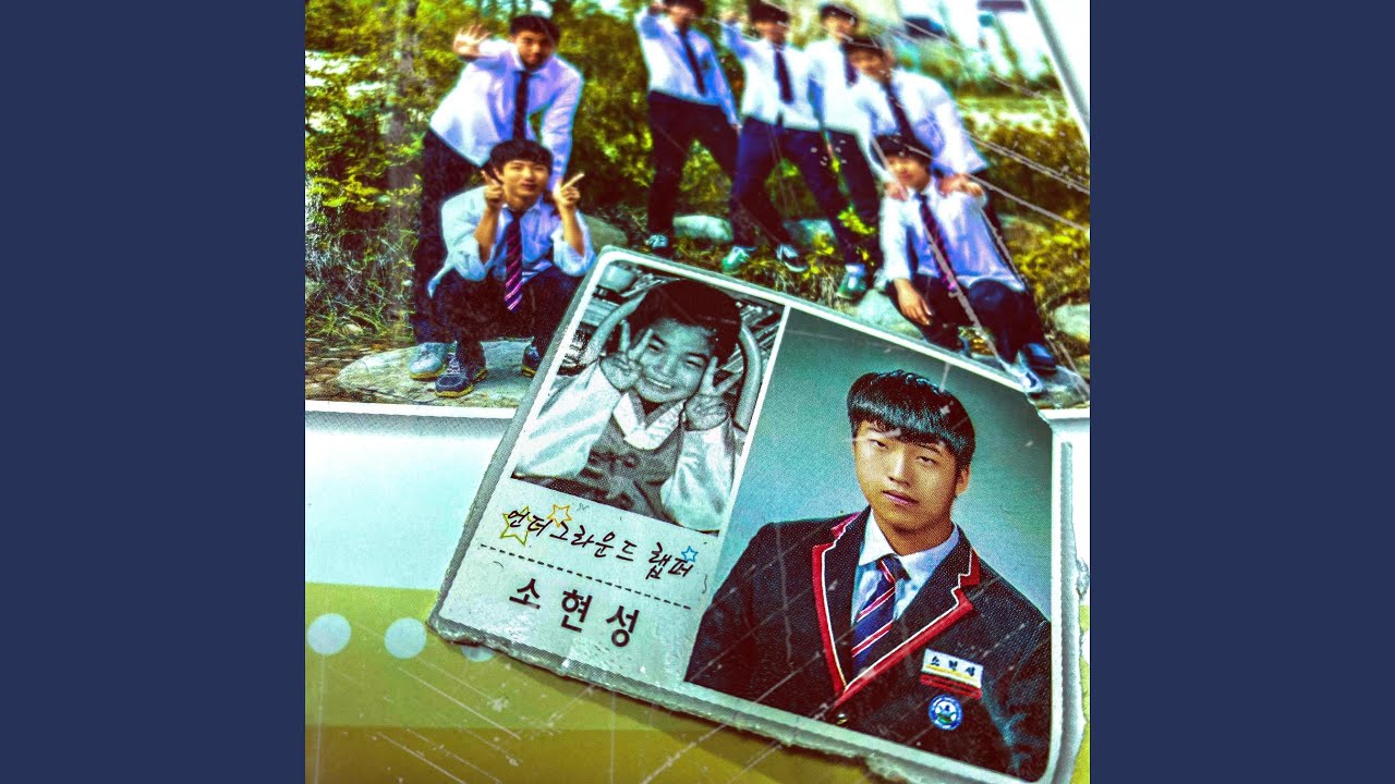 트래퍼들의 트래퍼