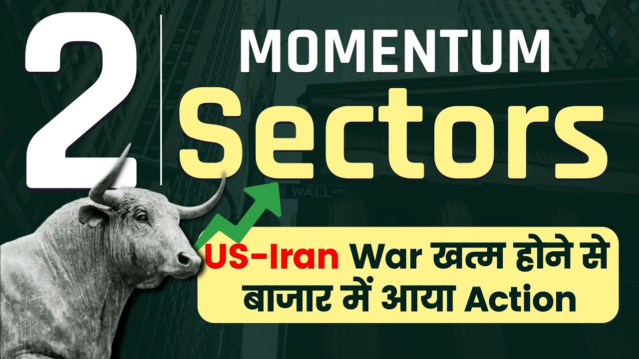 2 Momentum Sectors 💥Weekly Market Review