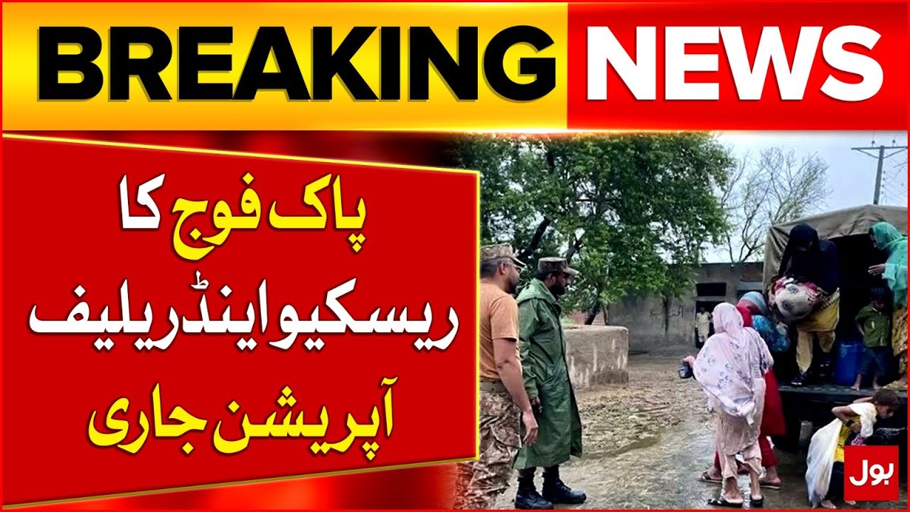 Pakistan Army Continues Rescue Operation in Punjab | Hundreds Evacuated to Safety | BOL News
