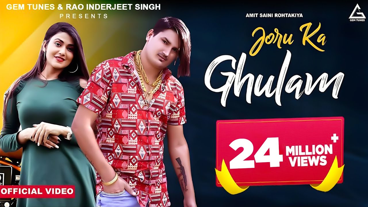 Amit Saini Rohtakiya : Joru Ka Ghulam (official Video) | Sweta Chauhan | Haryanvi Song