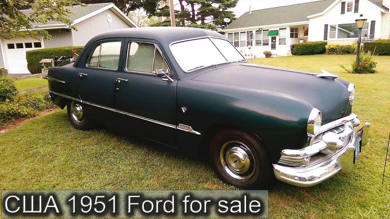 CARS FOR SALE. Продается 1951 