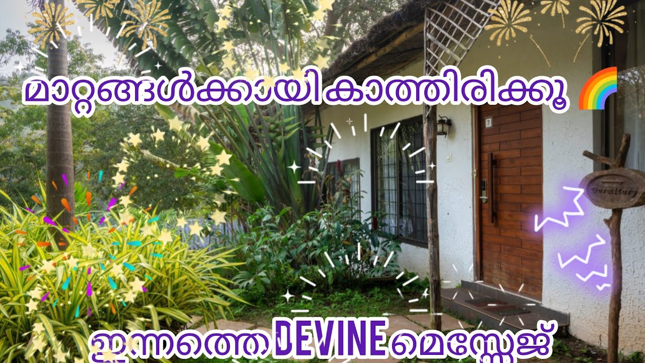 മാറ്റങ്ങൾക്കായി കാത്തിരിക്കുന്നു, പോസിറ്റീവ് എനർജിയോടെ. 🌈