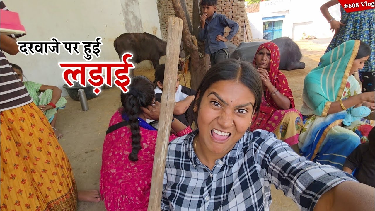 मेरे घर के दरवाजे पर हुई लड़ाई || Shivani kumari