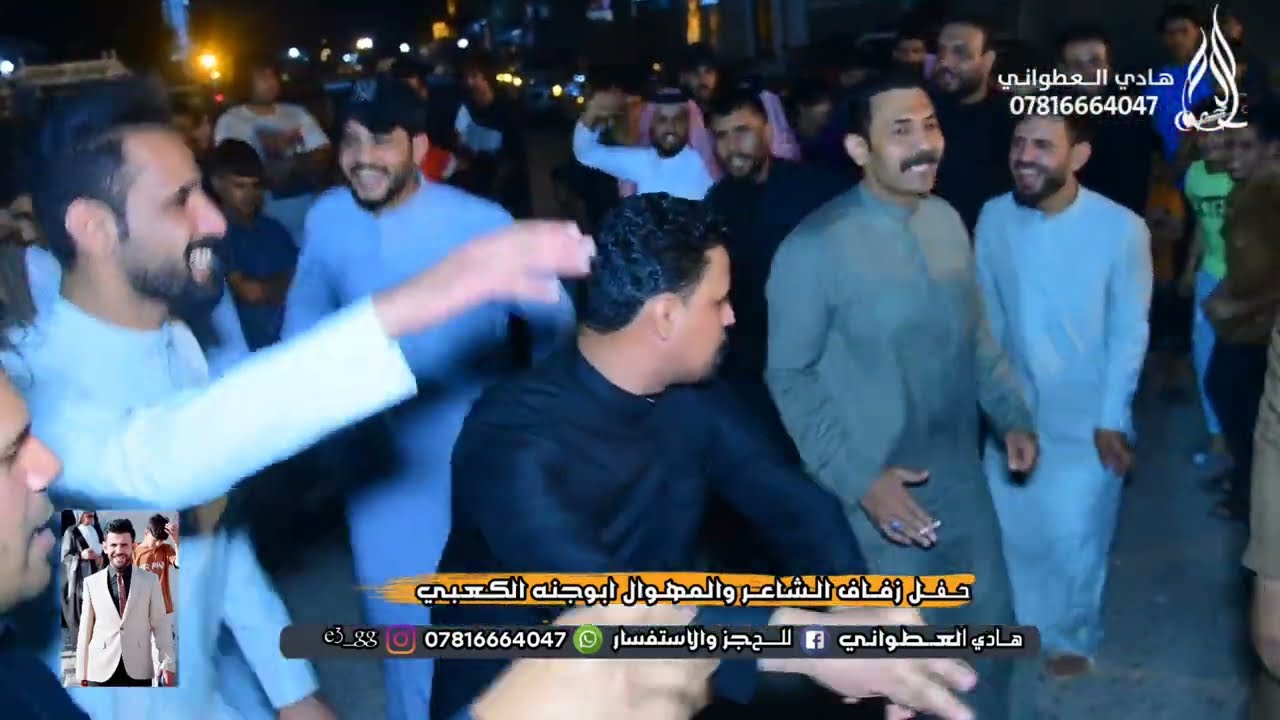 شاهد ابداع مهاويل كعب في حفل زفاف ابوجنه الكعبي هوسات تفوتكم