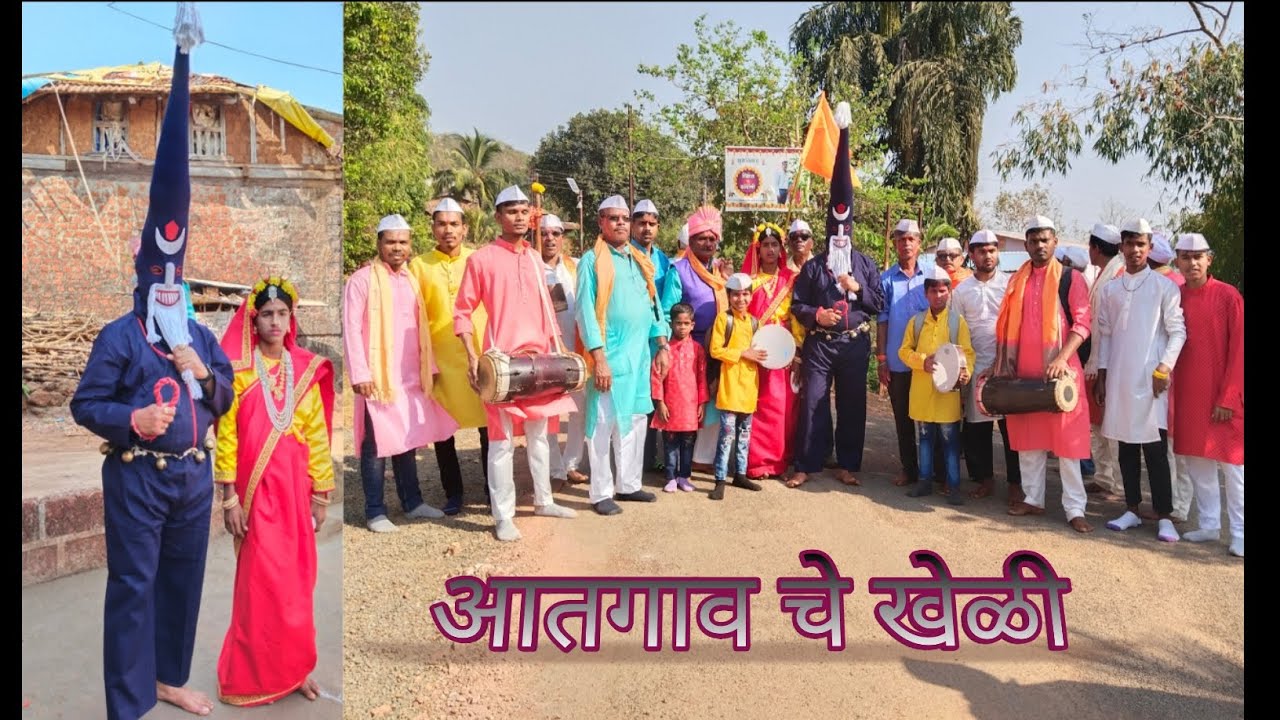 आतगाव चे देव आणि खेळी निघाले भक्तांच्या भेटीला 🙏🏻🙏🏻🙏🏻