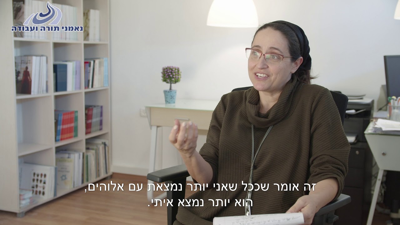 איך להרגיש מחובר לקב