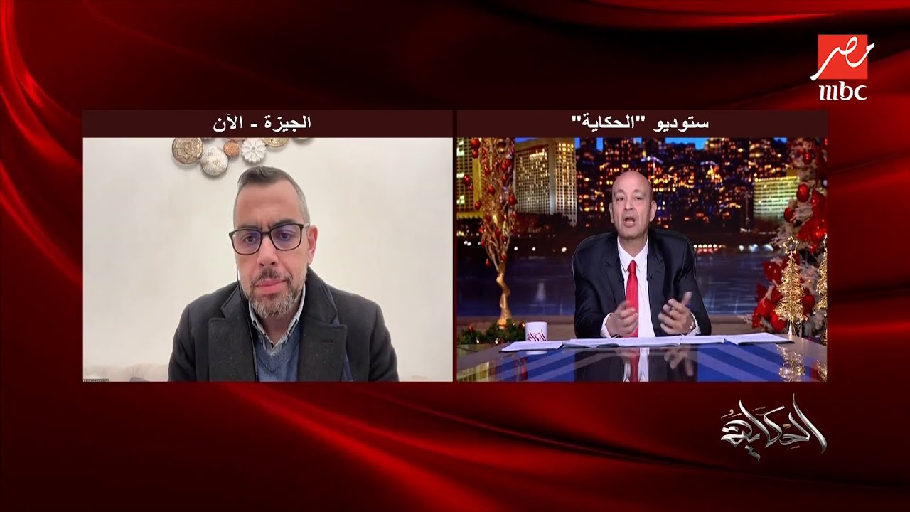 الحد الأدنى للأجور والشهادات البنكية والفوايد في 2026.. وخطورة بيع الأصول بدون تنمية الإيرادات